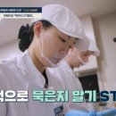 식판나라 이미지