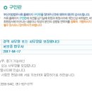 법무사서보중사무소