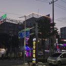 내당정육 | [대구 소고기 맛집] 모임하기 좋은 내당동 소고기집_삼미한우정육식당 내당점