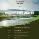 중앙골프 이미지