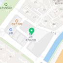 한국체대 힐캐슬 태권도장 이미지