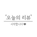 호식이두마리치킨청천점
