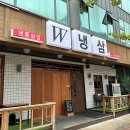 고냉삼 이미지