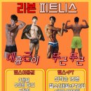 피트니스 리본 이미지