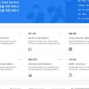 조은세무회계 이미지