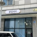 스마일붙임머리