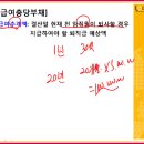 B27-비유동부채1(퇴직연금,충당부채) 이미지