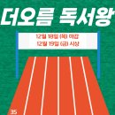 더오름수학논술학원 네이버블로그