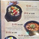 동산참숯갈비 이미지