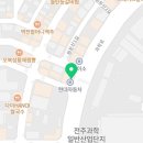 도미노피자 전북완주점 이미지