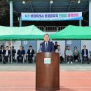 창원종합운동장 보조경기장 뉴시스