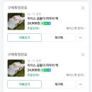 아이스+펫 이미지