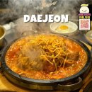 NR-4[계백로]-상-1 | 대전 매운갈비찜 고추식당 웨이팅 필수 세웅이형 추천 유천동 맛집