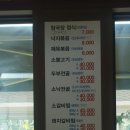 산동네청국장 이미지