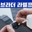 브라더 PC 이미지