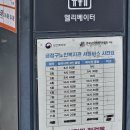 범어사역 3번출구 이미지