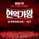 (주)엑스코투어