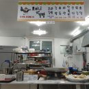호야네꼬마김밥