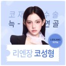 마침표성형외과의원 이미지