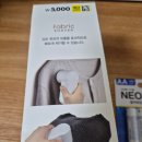 효자세탁소 | 단돈 5,000원의 행복 다이소 보풀 제거기 사용 후기