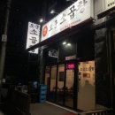 오군곱창 이미지
