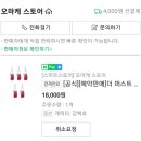 클리어존