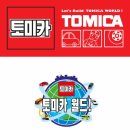 주식회사 티아츠코리아 이미지