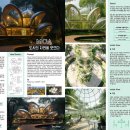 디자인 씨 이미지