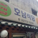 윤갈비 이미지