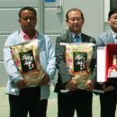 의성군농협쌀조합공동사업법인 이미지