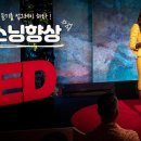 톡투톡어학원 - 나주시 상야2길 22 | 톡투톡어학원