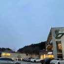 코쿠미 아산신정호점 이미지