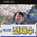이재성의원