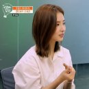 [국경없는포차] 다 잘하는 세경씨 jpgif 이미지