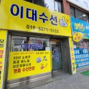 옷수선과 리폼 이미지