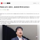 더본코리아 홍콩반점 볶음짬뽕 5500원 할인 시작 동구혁신점 후기