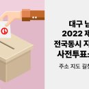 봉덕1동 행정복지센터 2층 대회의실 이미지