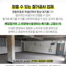 태아건설 이미지