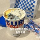 명덕 | 대구 뵈르뵈르 명덕점 방문포장 후기, 명덕역 신상카페