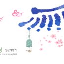 난향공원 내 이미지