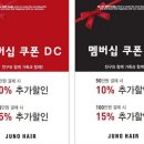 준오헤어문정역점 네이버블로그