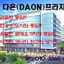 다온가요주점