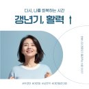 인선한의원 이미지