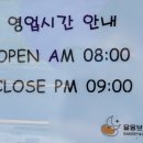 달몽브레드 네이버블로그