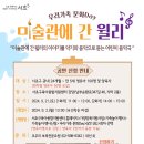 어린이음악극 오늘이 이미지