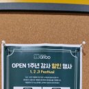 평택스터디카페 추천! 그루스터디카페 평택용죽센터 방문후기!