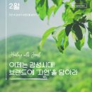 더함광고