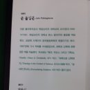 기독교백화점 이미지