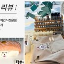 오늘뿐이개 이미지