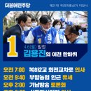 복하2교~신진리사거리 이미지